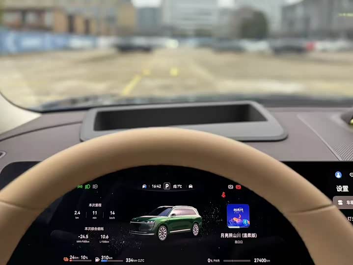 Фото 5 - Aito M9