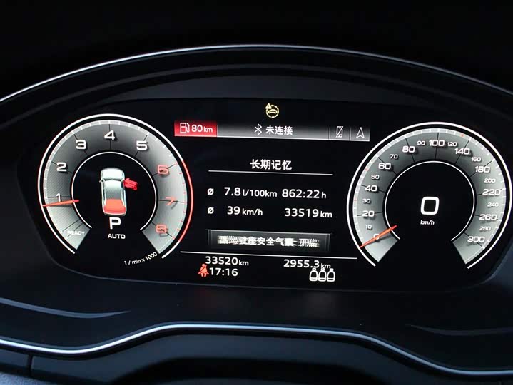 Фото 8 - Audi Q5L