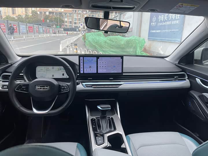 Фото 9 - Geely Emgrand