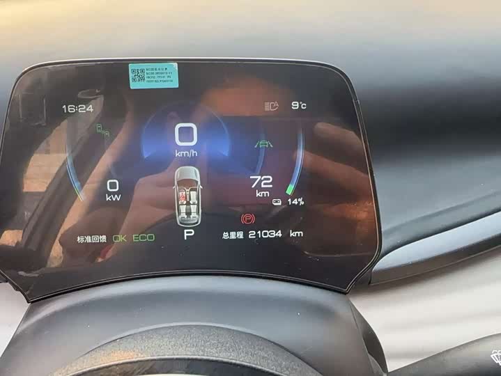 Фото 5 - BYD Yuan Plus