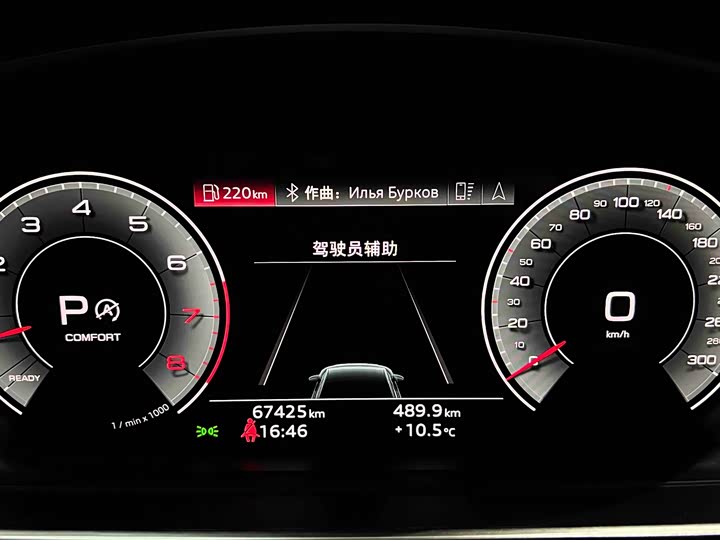 Фото 4 - Audi A8