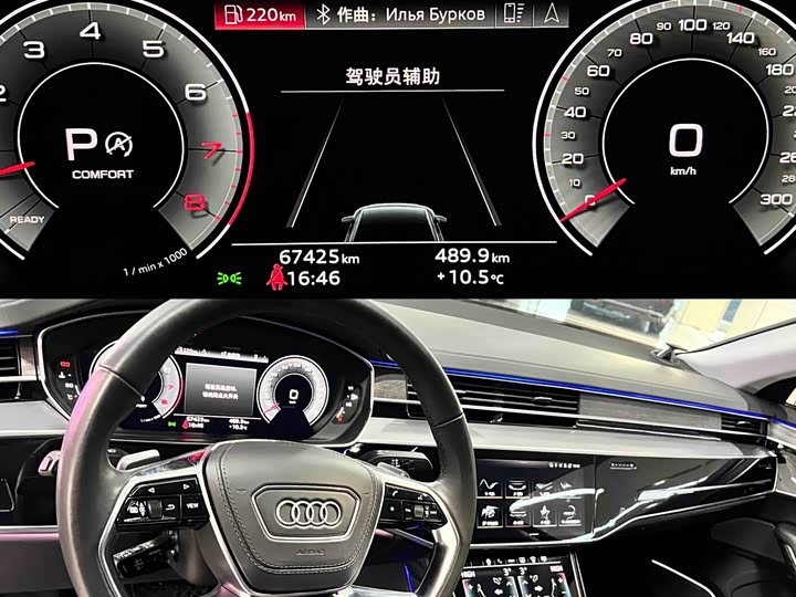 Фото 6 - Audi A8