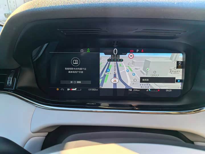 Фото 4 - Land Rover Range Rover Evoque L