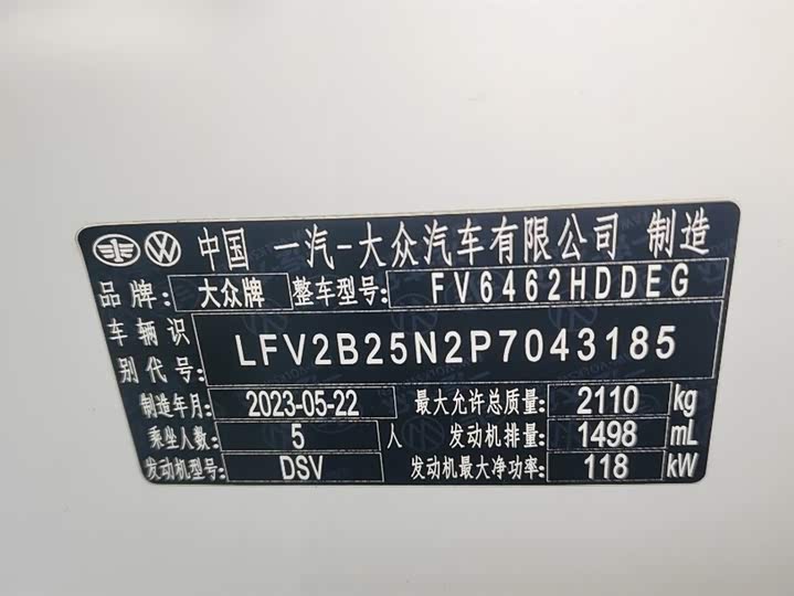 Фото 9 - Volkswagen Tayron