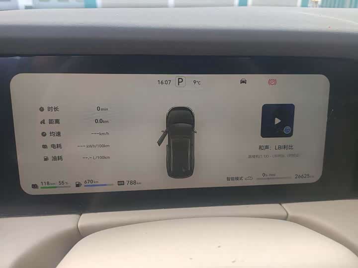 Фото 3 - Aito M7