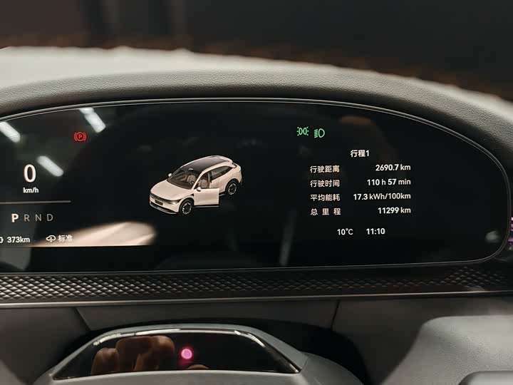 Фото 7 - Zeekr 7X