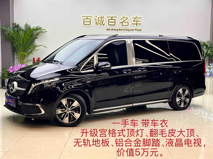 Фото 1 - Mercedes-Benz V-Class