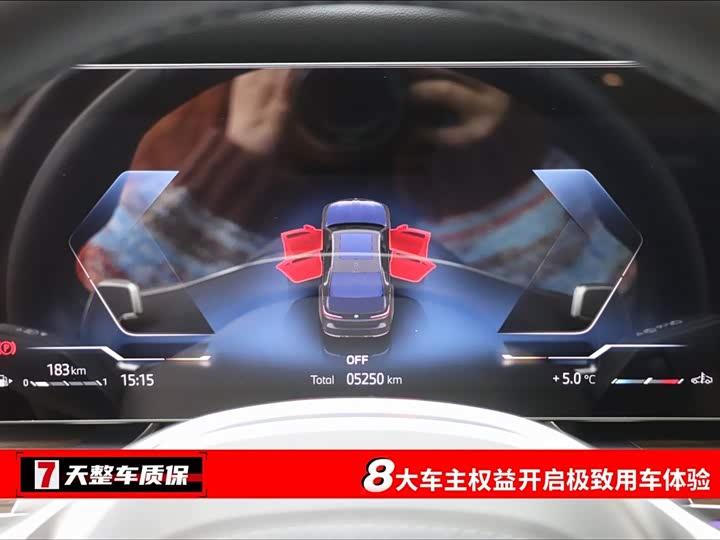 Фото 3 - BMW 7 Series