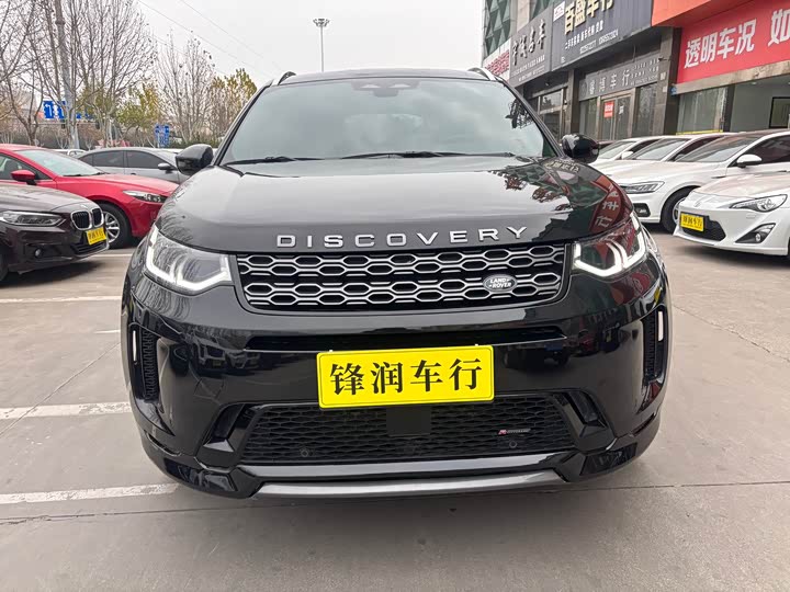 Фото 2 - Land Rover Discovery Sport