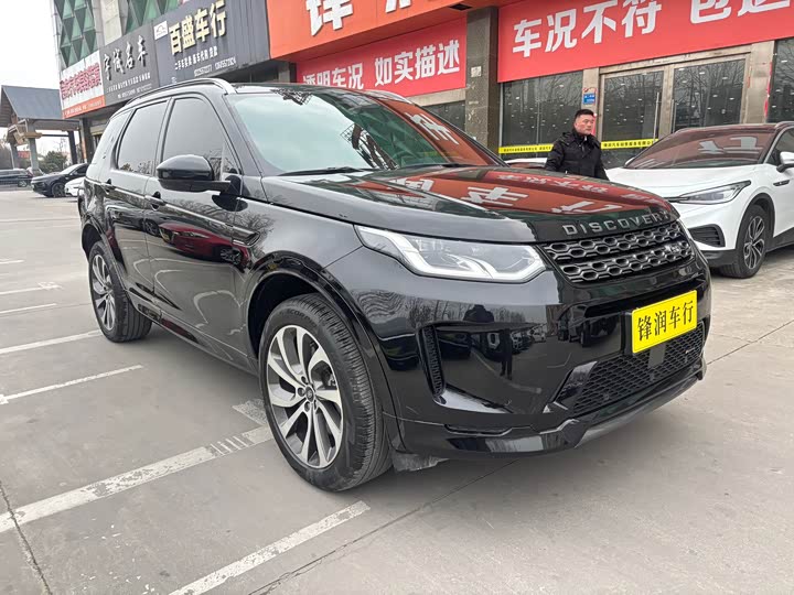 Фото 3 - Land Rover Discovery Sport