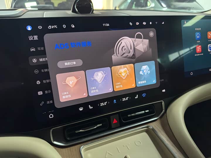 Фото 8 - Aito M9