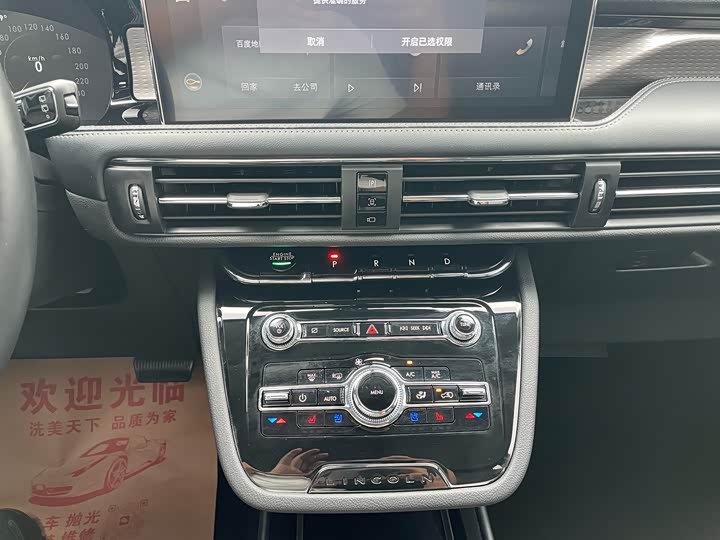 Фото 8 - Lincoln Corsair