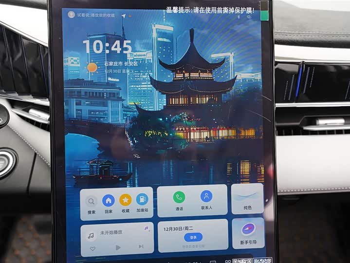 Фото 8 - Geely Atlas L