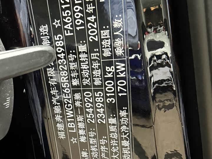 Фото 9 - Mercedes-Benz V-Class