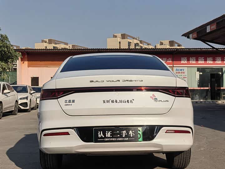 Фото 5 - BYD Qin Plus