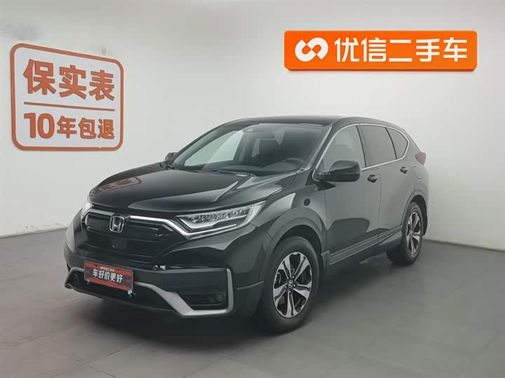 Фото 1 - Honda CR-V