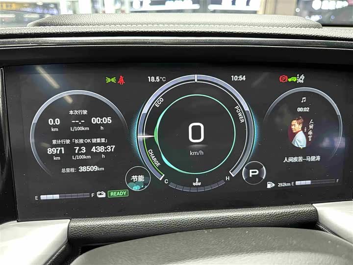 Фото 9 - GAC Trumpchi GS8