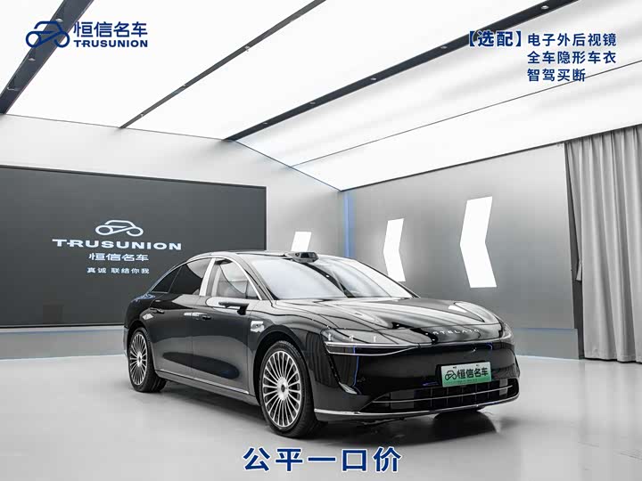 Фото 3 - Stelato S9