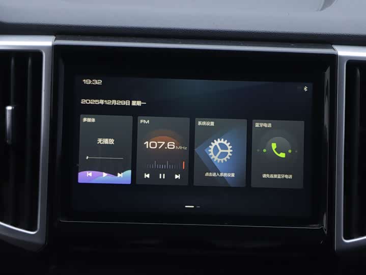 Фото 9 - Great Wall Pao