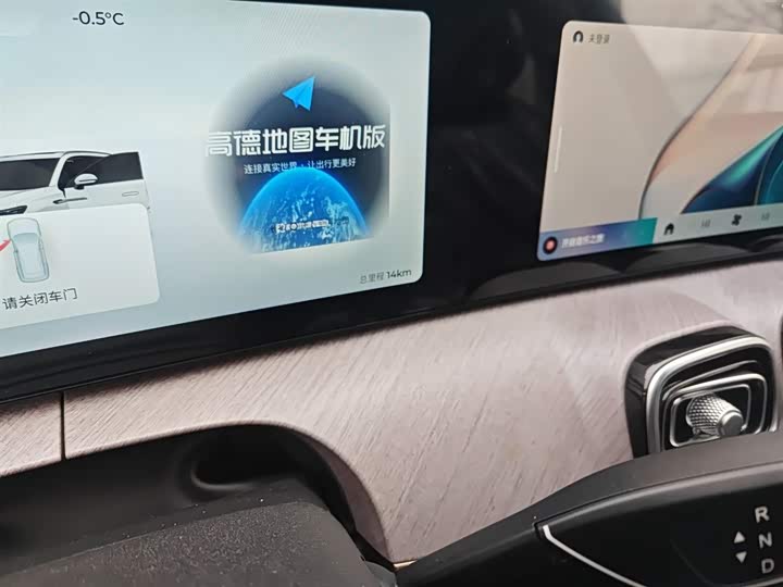 Фото 7 - Chery Tiggo 9 Hybrid