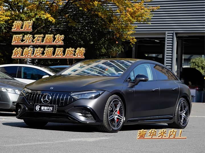 Фото 1 - Mercedes-Benz EQE AMG