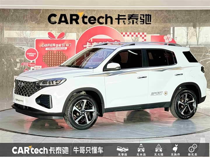 Фото 1 - Hyundai ix35 (Mufasa)