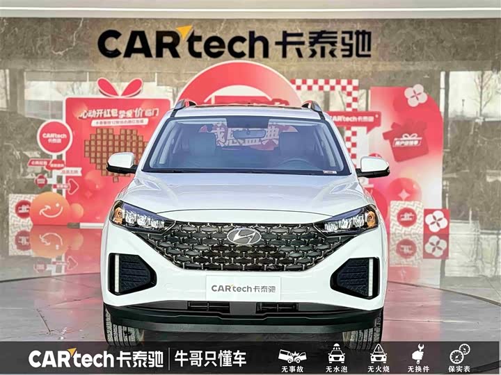 Фото 2 - Hyundai ix35 (Mufasa)