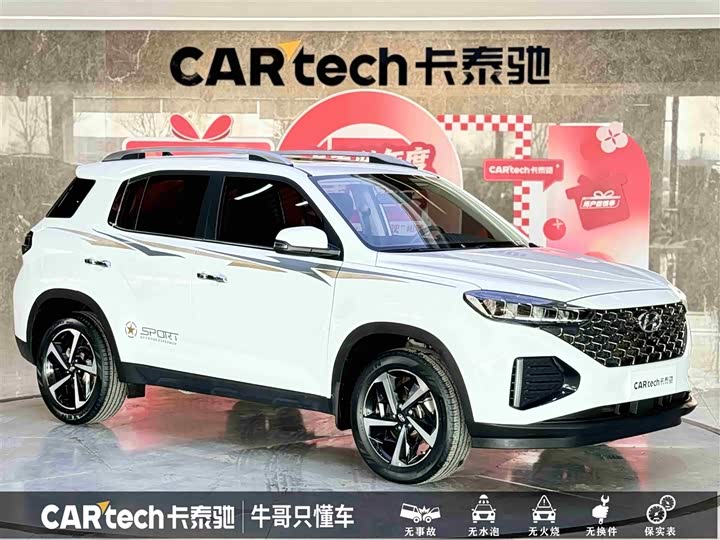 Фото 3 - Hyundai ix35 (Mufasa)