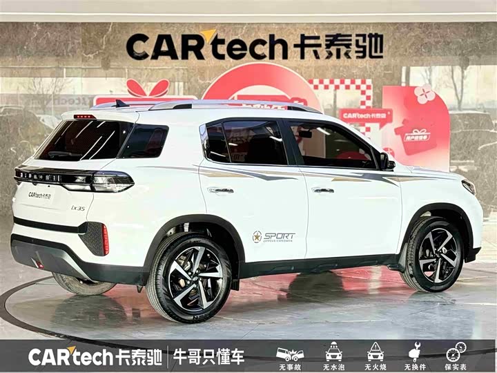 Фото 4 - Hyundai ix35 (Mufasa)