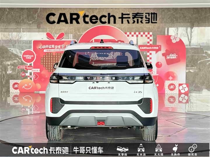 Фото 5 - Hyundai ix35 (Mufasa)