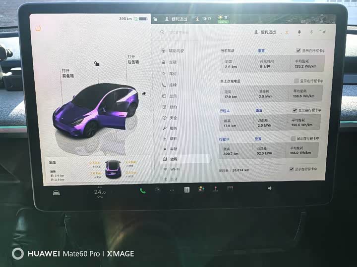 Фото 5 - Tesla Model Y