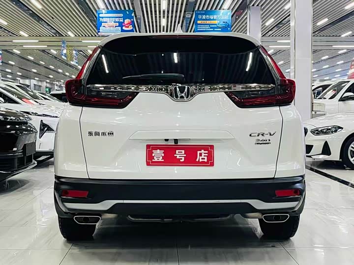 Фото 5 - Honda CR-V