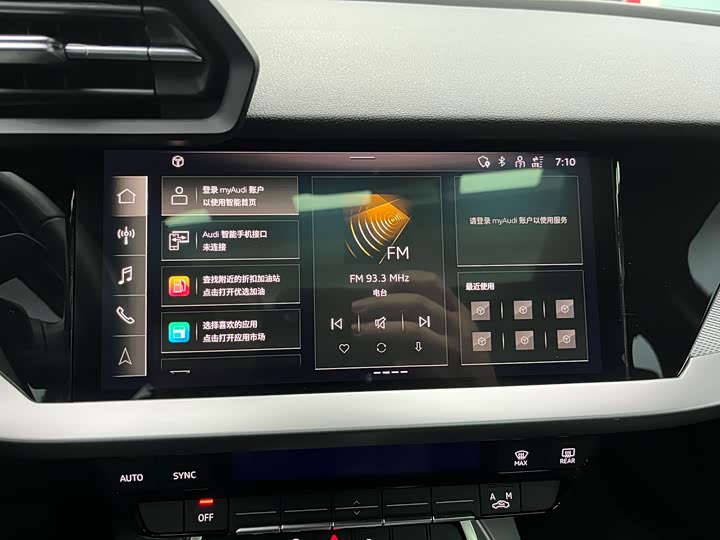 Фото 6 - Audi A3