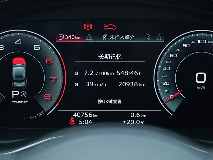 Фото 8 - Audi A4L