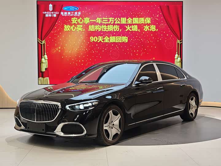 Фото 1 - Mercedes-Benz Maybach S-Class
