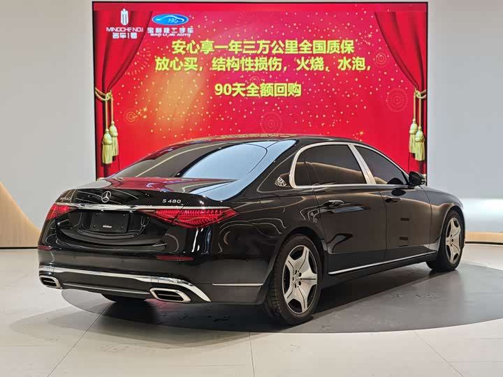 Фото 2 - Mercedes-Benz Maybach S-Class