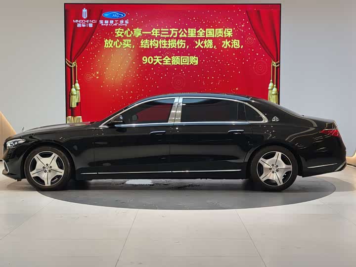 Фото 4 - Mercedes-Benz Maybach S-Class