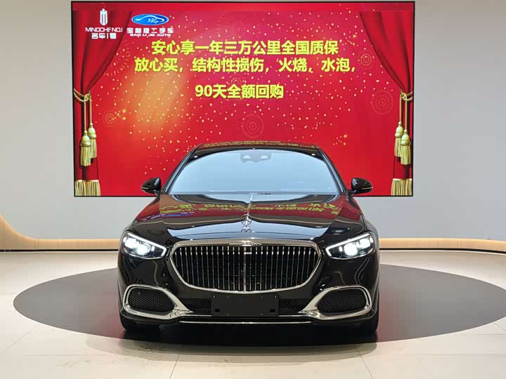 Фото 5 - Mercedes-Benz Maybach S-Class