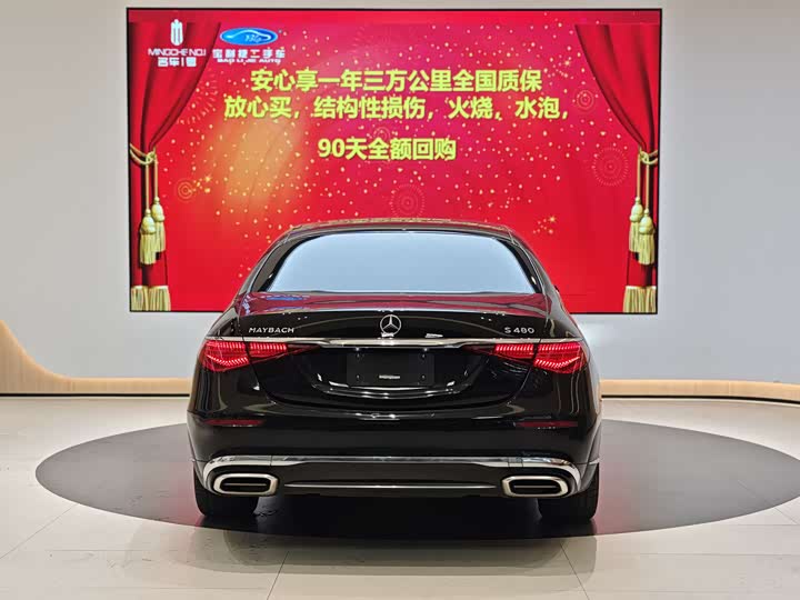 Фото 6 - Mercedes-Benz Maybach S-Class