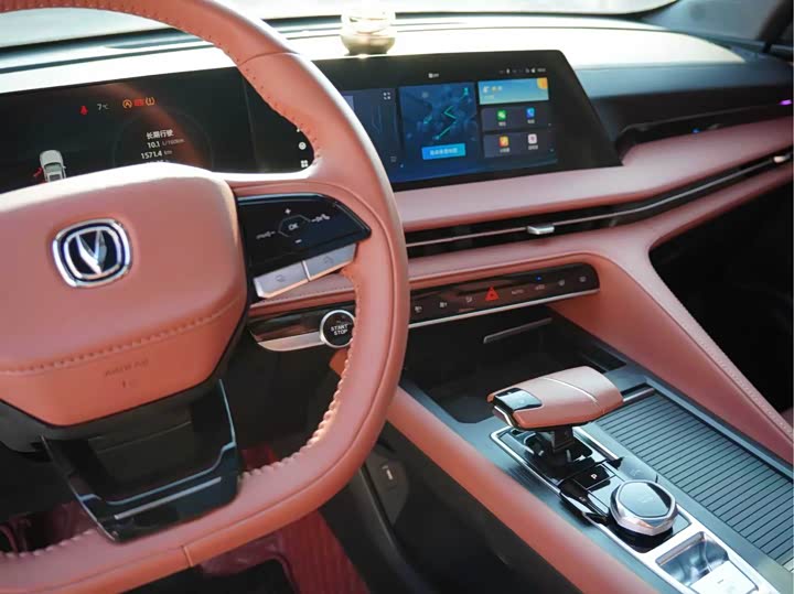 Фото 9 - Changan CS75 Plus