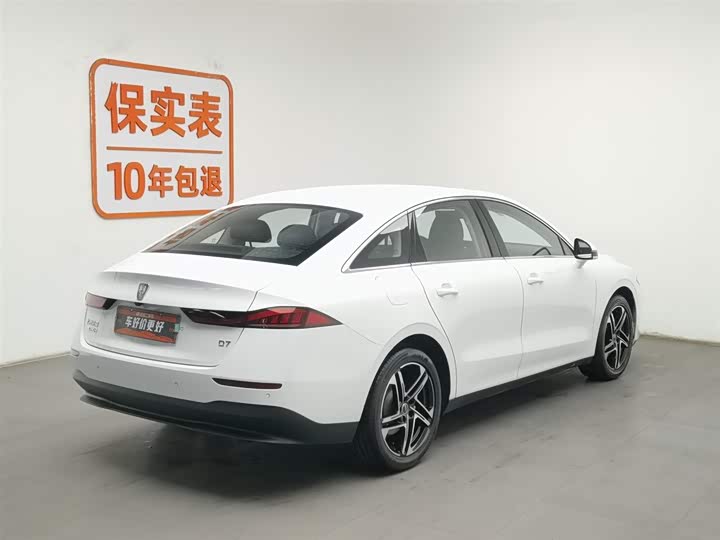 Фото 2 - Roewe D7