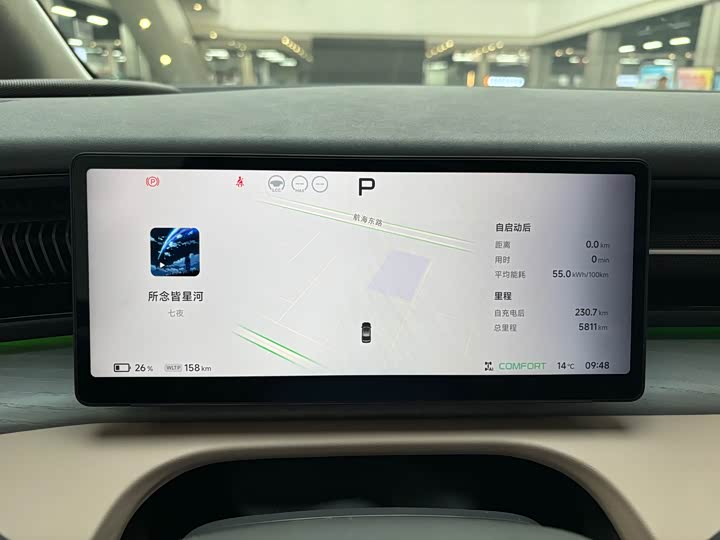 Фото 9 - XPeng X9