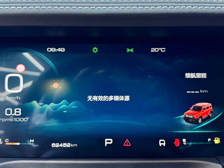 Фото 6 - Tank 300