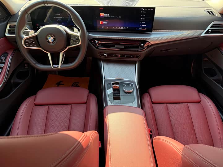 Фото 6 - BMW 3 Series