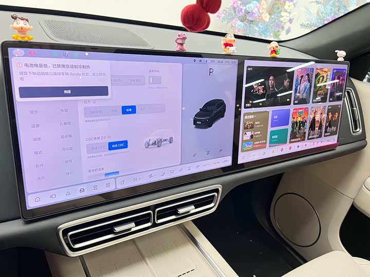 Фото 7 - LiXiang L6