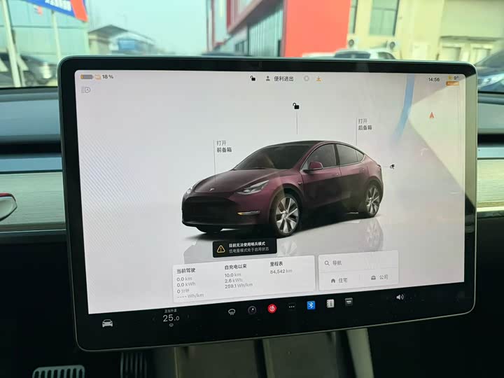 Фото 6 - Tesla Model Y