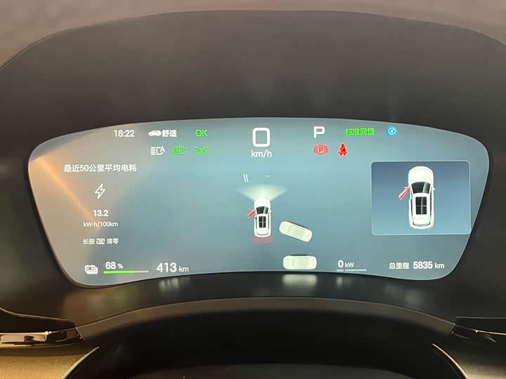 Фото 4 - BYD Song Plus Hybrid/EV