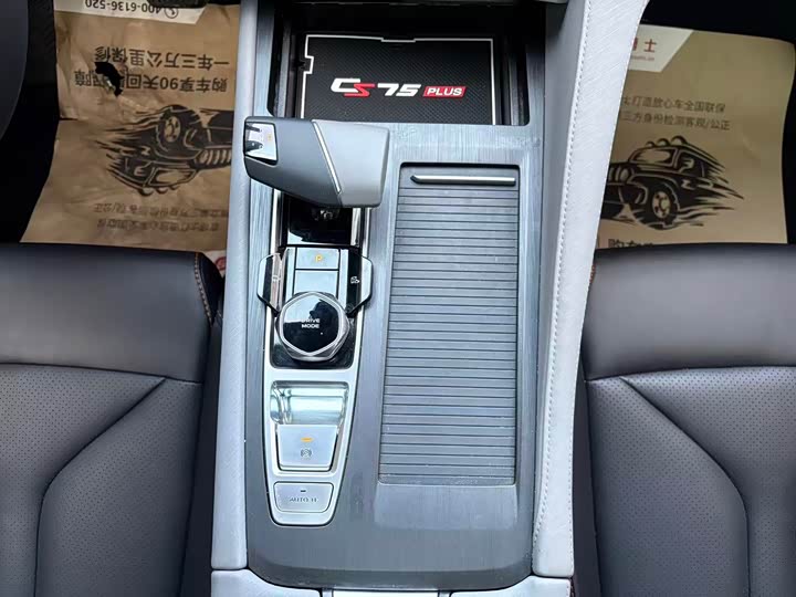 Фото 7 - Changan CS75 Plus