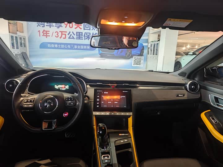 Фото 6 - MG Motor 6 Hybrid