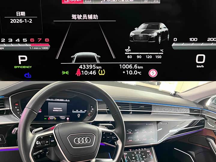 Фото 6 - Audi A8